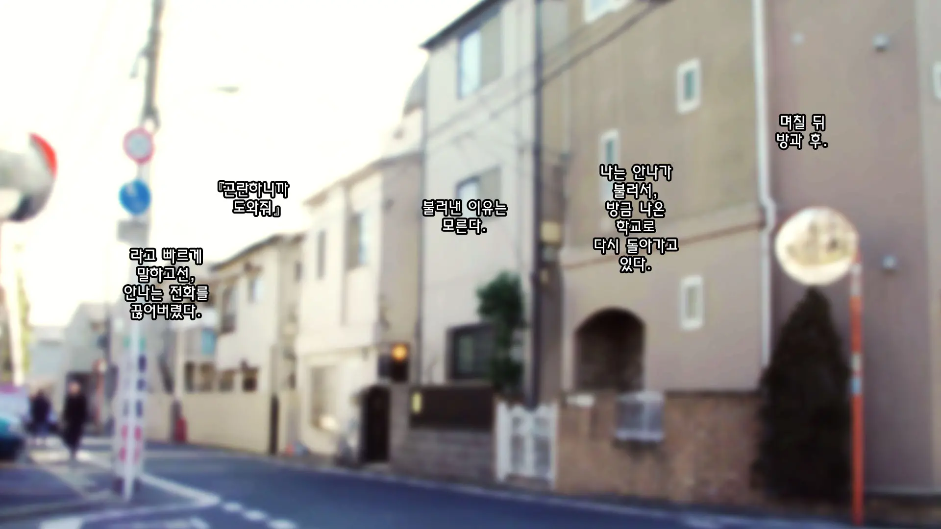 Shinyuu No Kareshi Ni Mechakucha Yarareta Hanashi + Gojitsudan | 친구의 남자친구에게 엉망진창으로 범해진 이야기